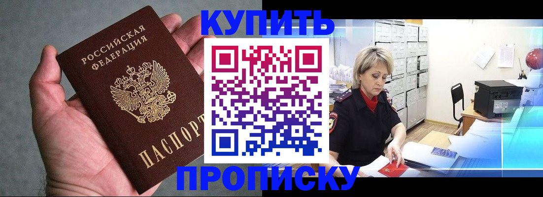 найти адрес прописки в Салавате