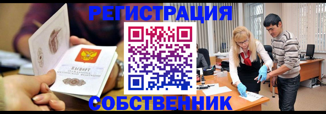 регистрация для дет. сада в Салавате